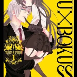 INU x BOKU SS 01 de 11