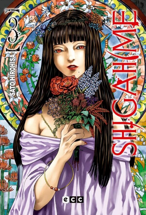 SHIGAHIME 03 de 05