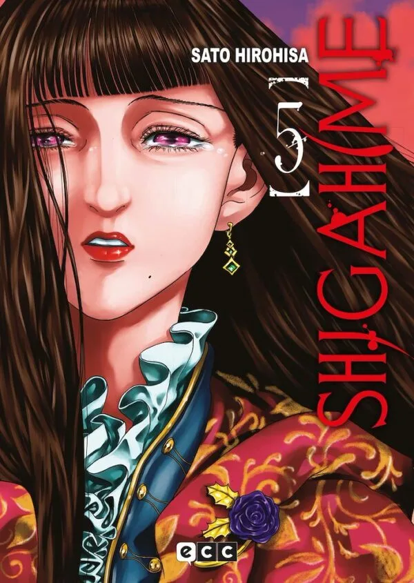 SHIGAHIME 05 de 05