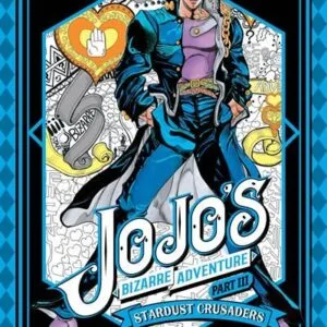 JOJO'S BIZARRE ADVENTURE part III: STARDUST CRUSADERS 06 de 10